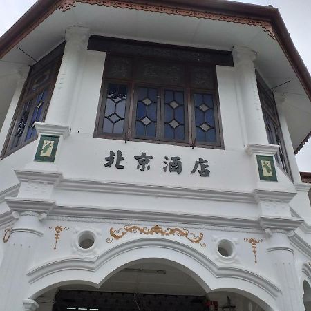Hotel Peking Taiping Zewnętrze zdjęcie