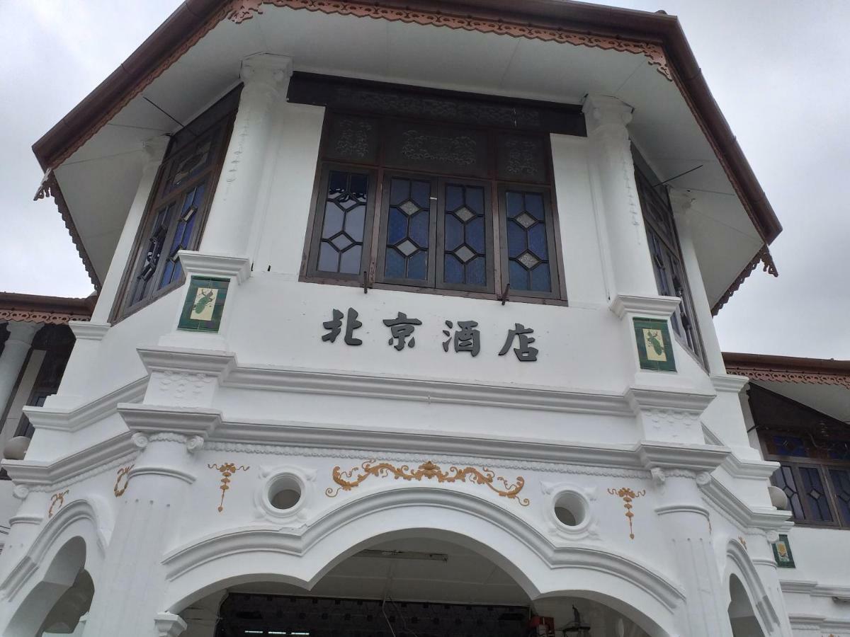 Hotel Peking Taiping Zewnętrze zdjęcie